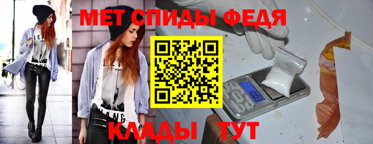 Amphetamine 97% Сертолово