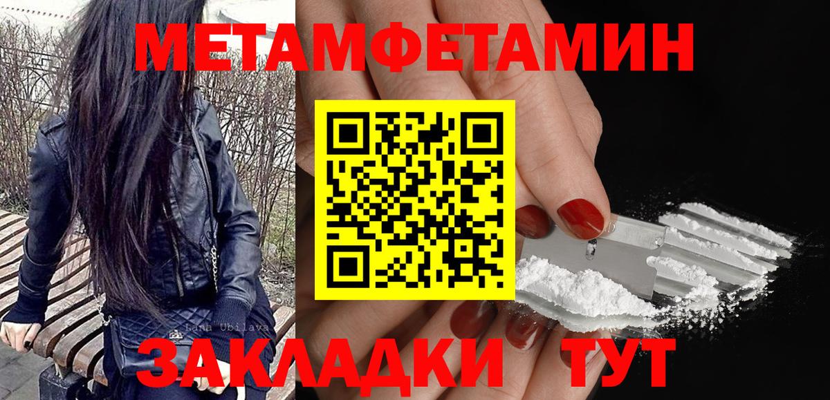 Сертолово  Amphetamine  Вход с VPN  Amphetamine Розовый 