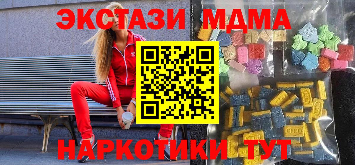 Экстази VHQ Сертолово
