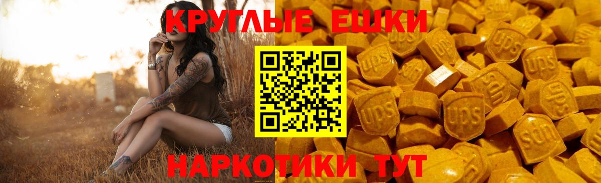 Ecstasy диски  Вход с VPN  blacksprut онион  ЭКСТАЗИ  Ecstasy 280мг  Сертолово 