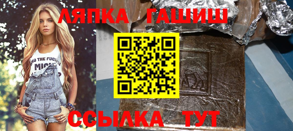 ГАШ Cannabis Сертолово