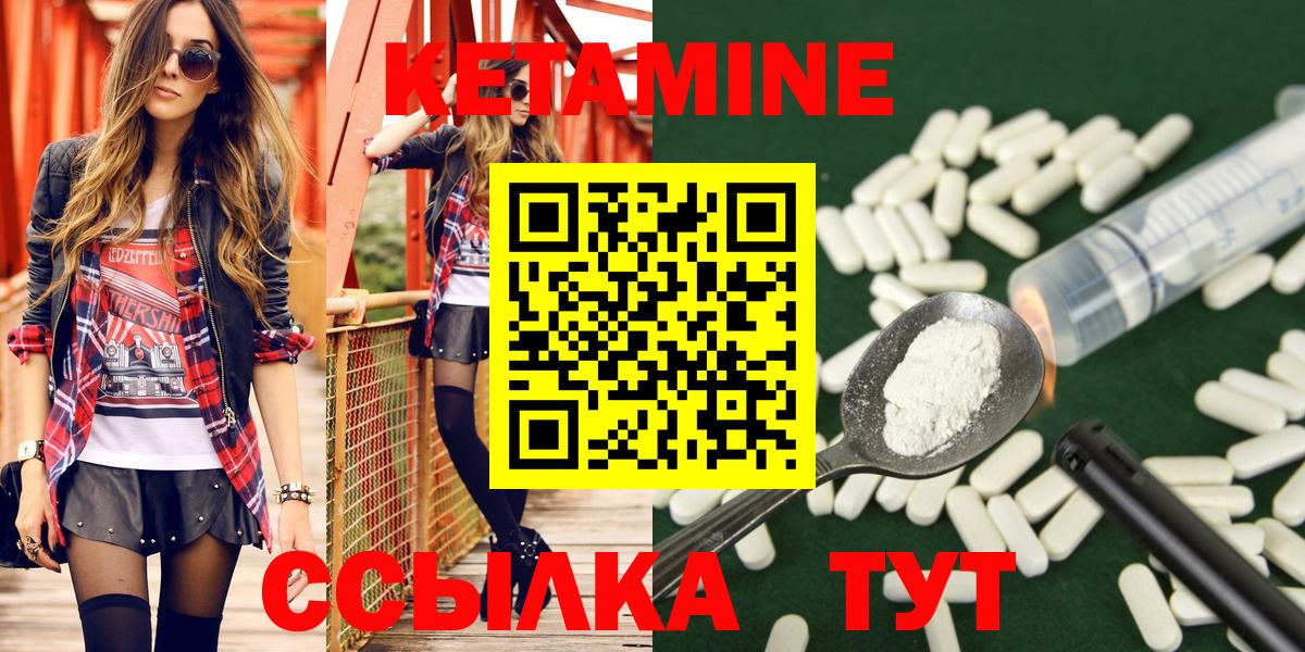 АМФ   Вход с VPN  КОКАИН  Сертолово  ТГК  ГАШ  Бошки Шишки  МЕФ  