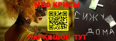 мет Янаул