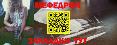 мет Янаул