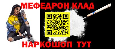соль курить ск Ярцево