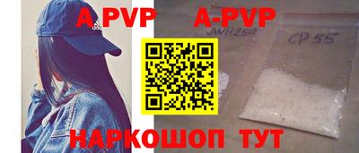 соль курить ск Ярцево