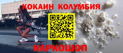 марихуана Ярославль