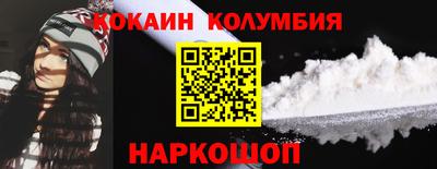 соль курить ск Ярцево