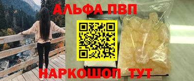 мет Янаул