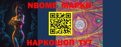 мет Янаул