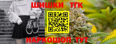 марихуана Ярославль