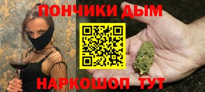 соль курить ск Ярцево