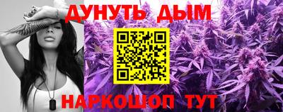 мет Янаул