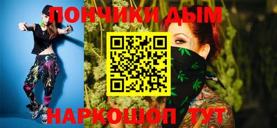 соль курить ск Ярцево