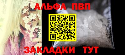 мет Янаул