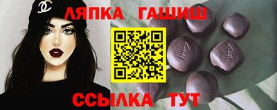 соль курить ск Ярцево