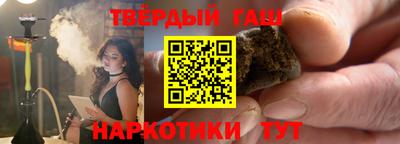 соль курить ск Ярцево