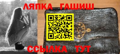 соль курить ск Ярцево