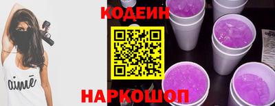 соль курить ск Ярцево