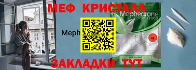 мет Янаул