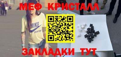 соль курить ск Ярцево