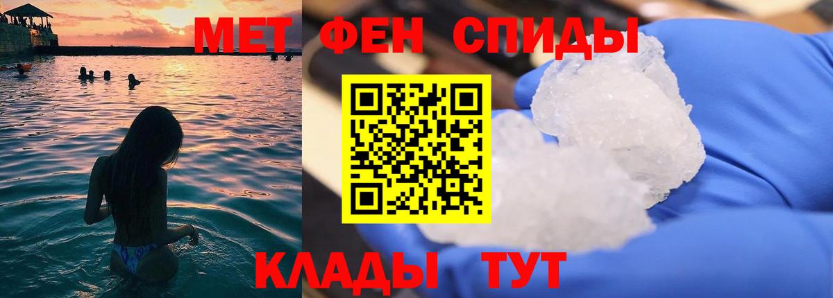 Сертолово  Первитин винт  Вход с VPN  Первитин винт 