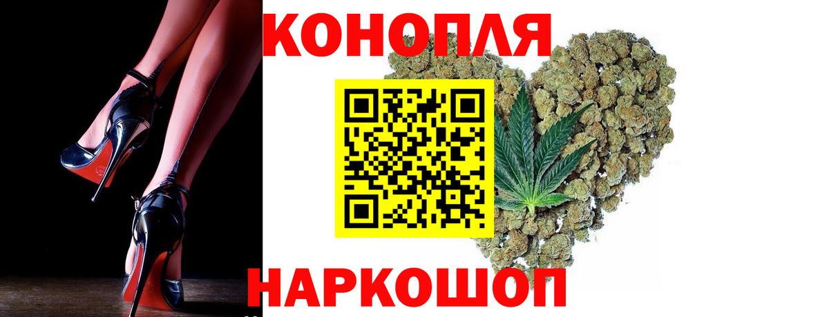 Бошки марихуана Ganja Сертолово